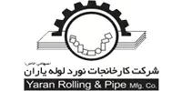 گروه صنعتی یاران